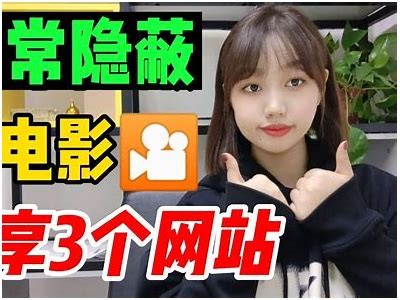 安全便捷在线观看影视资源的入口推荐与指南