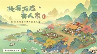 探寻神秘桃花源：引领您进入浪漫之境的奇妙旅程