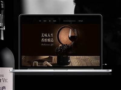 在线访问桃红酒品，让您轻松享受美妙的葡萄酒体验