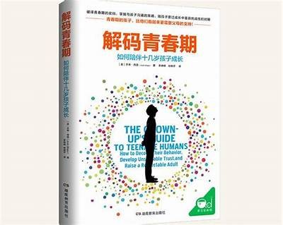 探索青春与成长的旅程：年轻岁月中的故事分享与体验交流