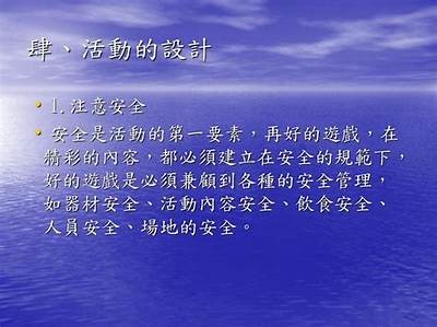 如何安全有效地书写和管理个人借条？