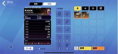 探索91k平台的全新永久访问方式，畅享多样化内容与服务