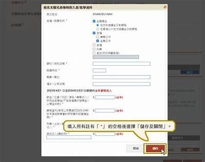 如何找到91社保贷的申请入口和相关信息？