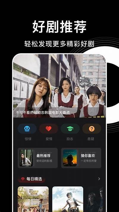探索最新免费视频平台，畅享丰富多样的内容体验，满足你的观看需求！