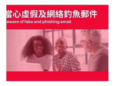 杰辉网络91软件的安全访问入口介绍及使用指南