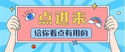 了解最新的视频资源和观看方式，畅享无障碍的免费观看体验！