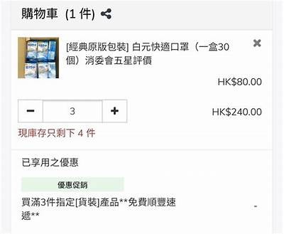 海豹商城91分期付款服务入口，轻松购享分期优惠