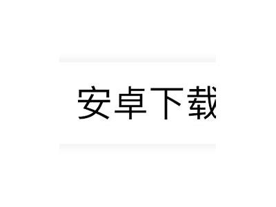 91速课官网登录入口官方网站，便捷学习新体验，立刻访问注册！