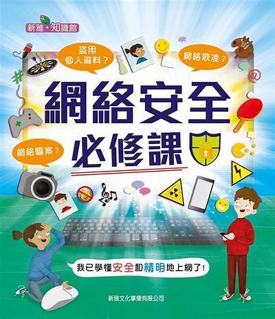 提供安全可靠的在线平台入口，方便用户访问多种娱乐内容