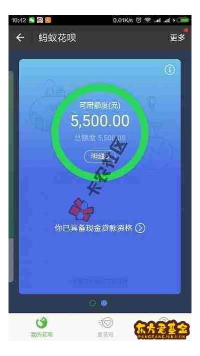 借呗入口及使用攻略：如何在我爱卡平台申请借款与管理。