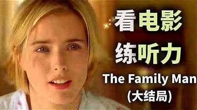 《未来小子》英文版电影完整版免费在线观看，享受未来科幻的冒险之旅