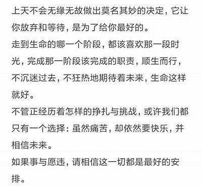 当然可以，但请提供您想要改编的电影标题。