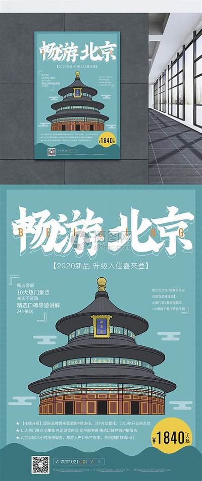 全新体验，畅游91电影网正版访问入口，尽享热门影视作品!