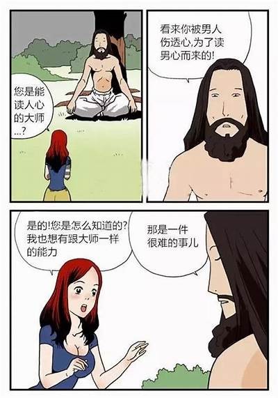 探索男性心理：揭秘男人内心世界的免费视频分享