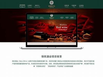 在线访问桃红酒品，让您轻松享受美妙的葡萄酒体验