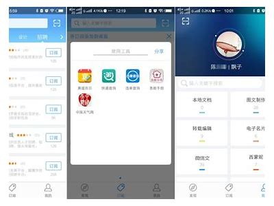 新进入91平台的官方网站地址，助您轻松访问最新资源。