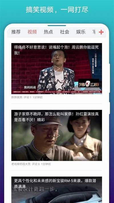 畅享91漫画在线阅读平台，海量资源尽在掌握！