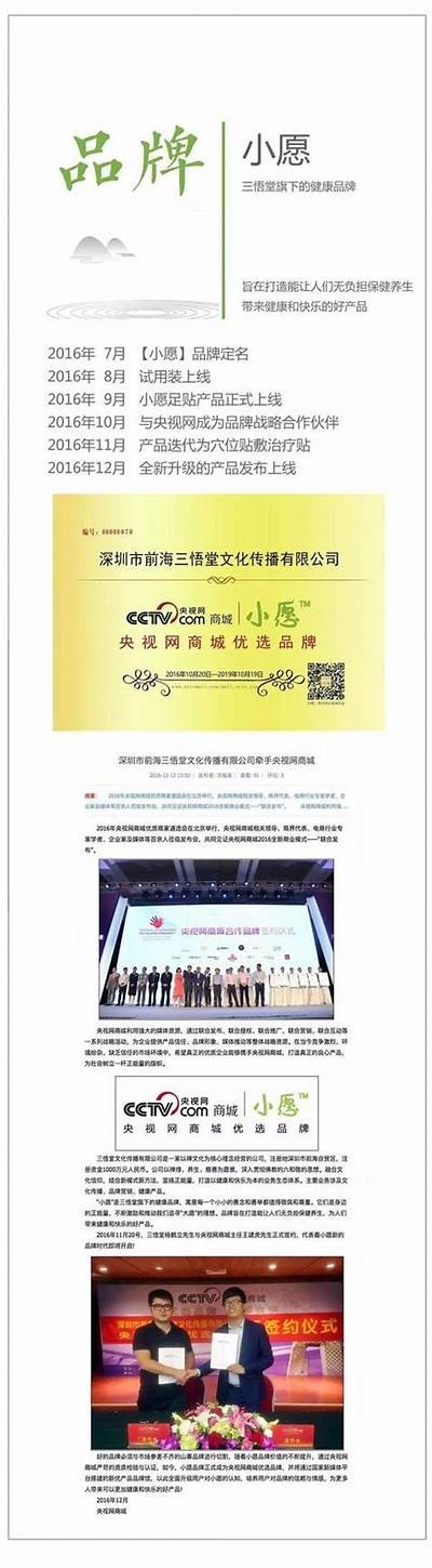 《91康先生：探索健康生活的智慧与乐趣》