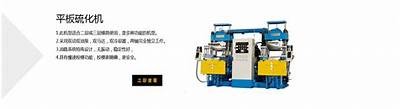大橡胶企业的创新之路：探索可持续发展与环保新技术