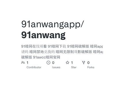 安全可靠的91入口访问地址分享，确保顺利进入所需内容