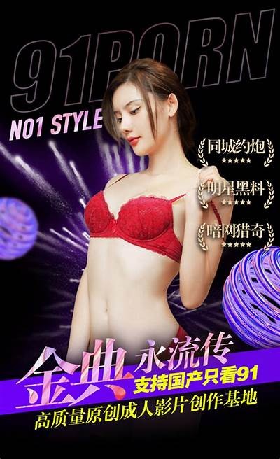 独特体验：91免费视频播放器全新升级，轻松畅享高清视频内容