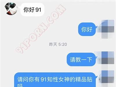 探索精彩社区世界，轻松进入91贴吧互动交流平台