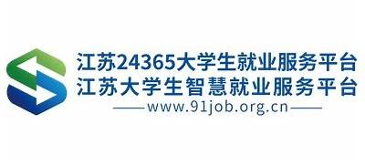 学生登录91job智慧平台的入口及使用指南