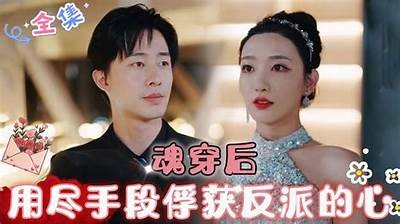 在线看精彩热播视频，畅享高清娱乐体验，尽情释放你的观影热情！
