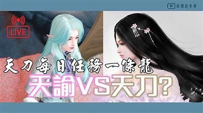 天刀91版本入口指南：畅玩新版本的必备信息与技巧