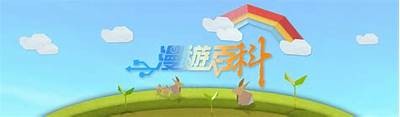 "探索91tv新平台，畅享丰富多彩的在线娱乐体验"