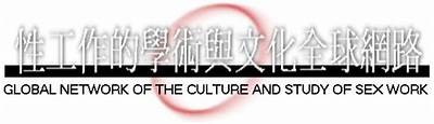 性工作者的生活与故事：揭示她们的真实经历与社会挑战