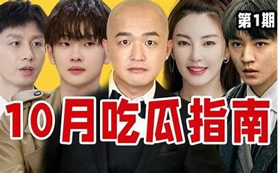 热门事件解析：91吃瓜幕后故事与黑料揭秘