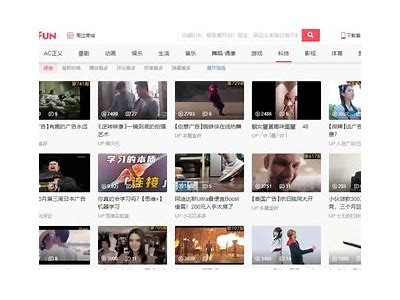 在线观看各种动漫的免费高清视频网站推荐