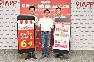 91xj官方应用程序入口最新指南与下载链接分享