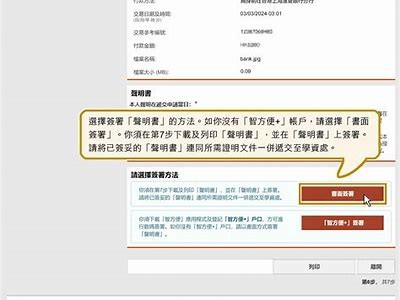 91分期申请流程与入口指南，让您轻松获取贷款支持。