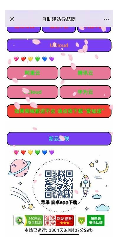 如何找到呱呱91的入口地址及使用方法解析