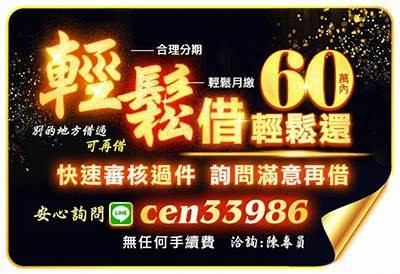"91借款申请入口：轻松便捷的贷款申请平台"