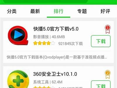 访问91yoyo官方网站，获取最新游戏资讯与精彩活动信息